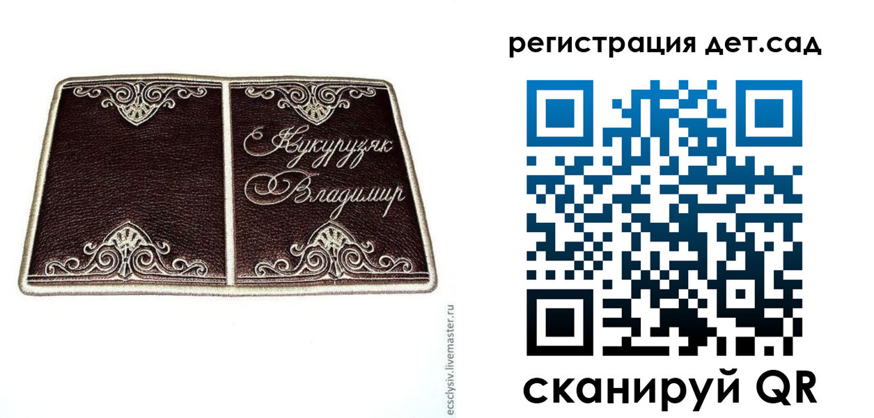 прописка регистрация в Моздоке