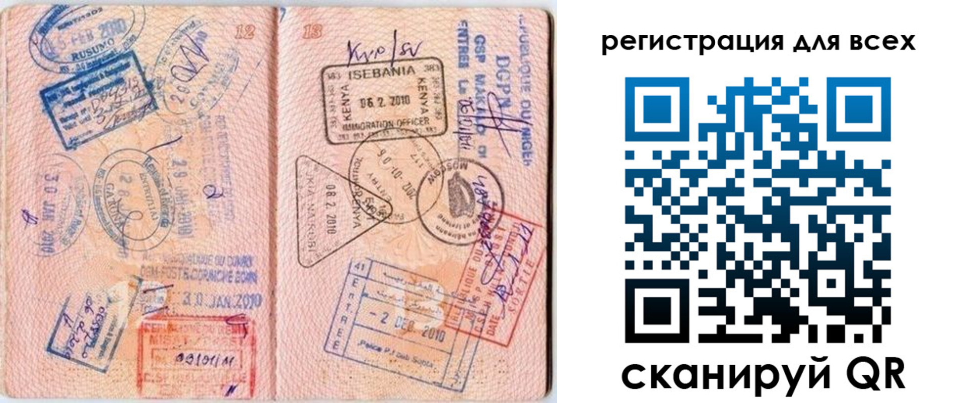 временная регистрация надежно в Моздоке