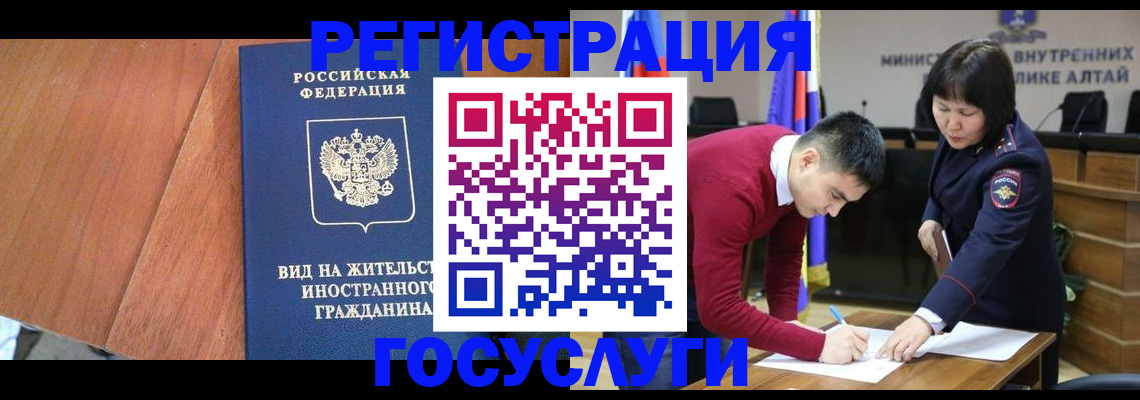 прописка законно в Моздоке