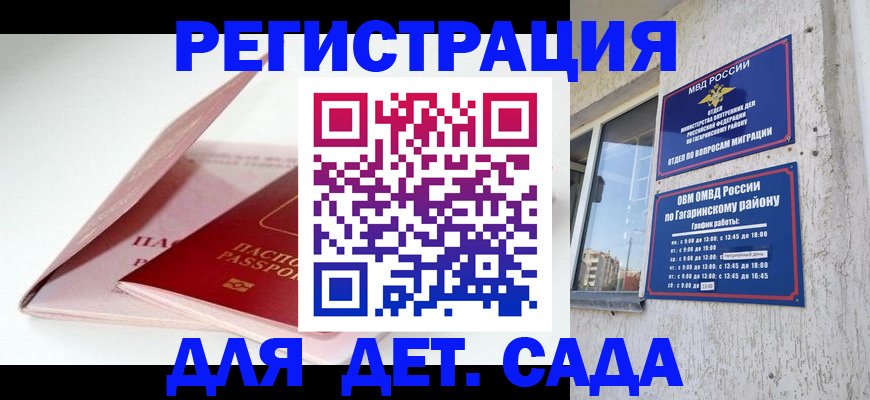 форма 3 в Моздоке